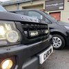 LAZER LAMPS LAND ROVER DISCOVERY 4 (2014+) GRILLE KIT